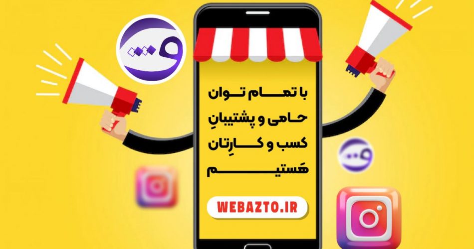 ساخت سایت رایگان در گوگل