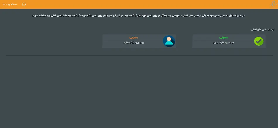 ورود به بخش حقوقی اینماد