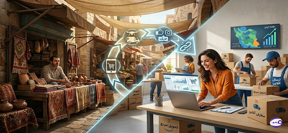 راهکار فروش و نجات آنلاین شاپ ها