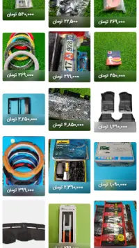 تصویر قالب فروشگاه ابزار و یراق